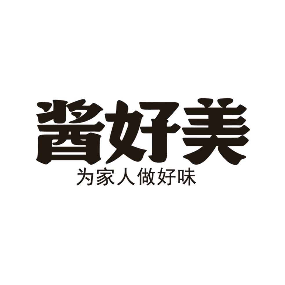 酱好美调味品旗舰店