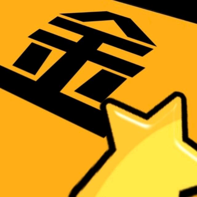 玩游戏的小金库