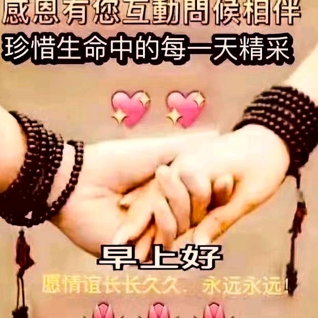幸福女人