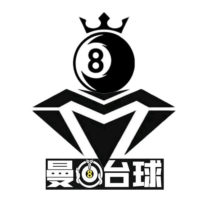 陵川县曼巴台球厅