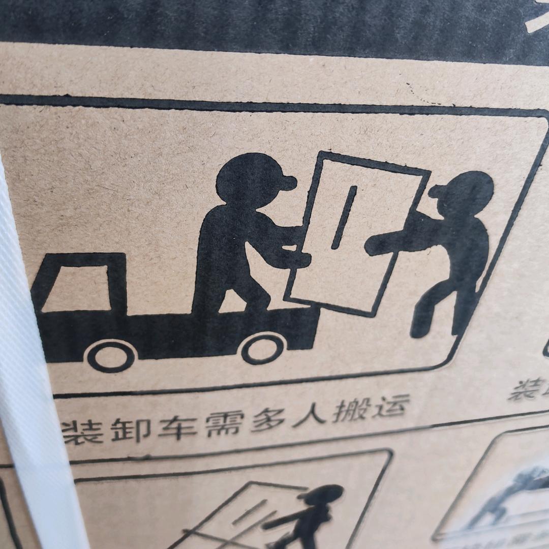 骑大马跨大刀
