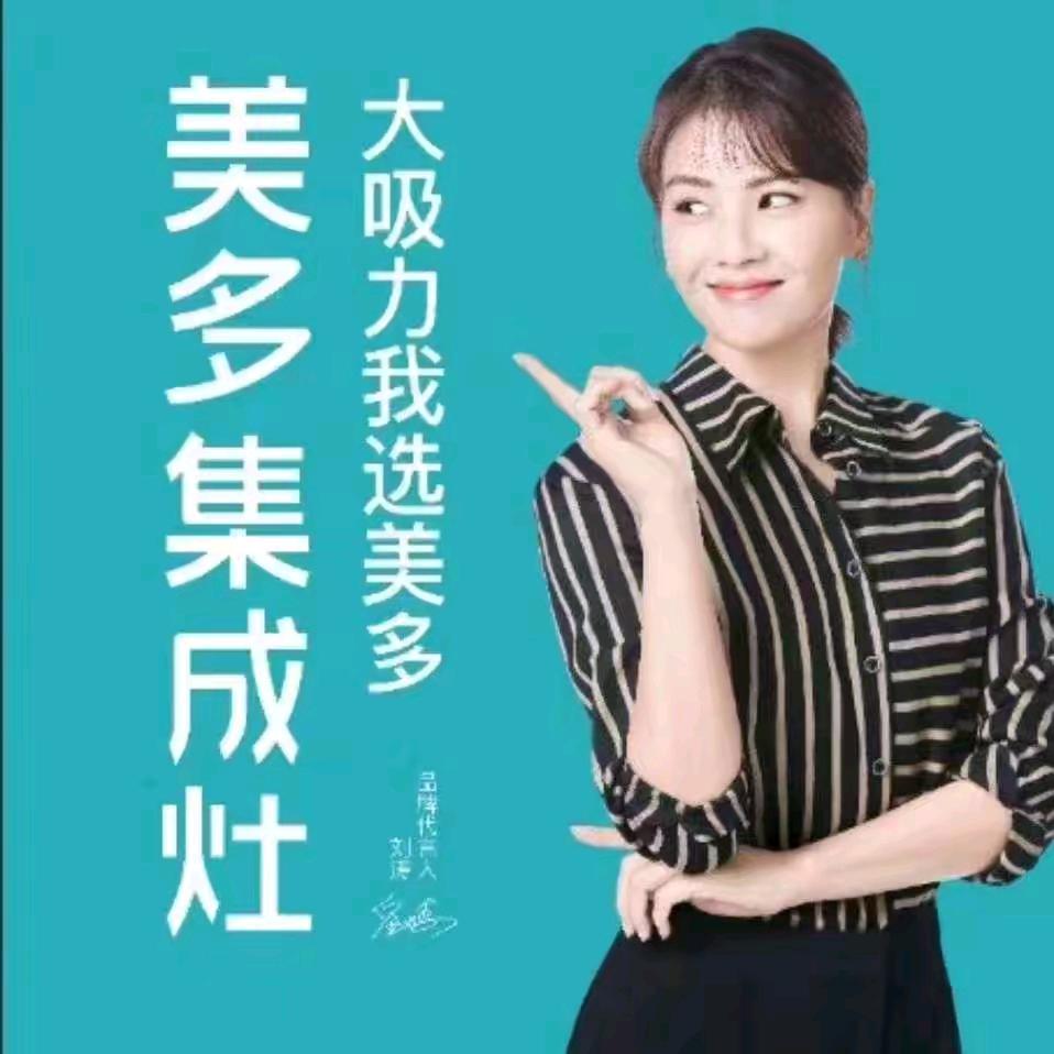 卖地板的小哥哥