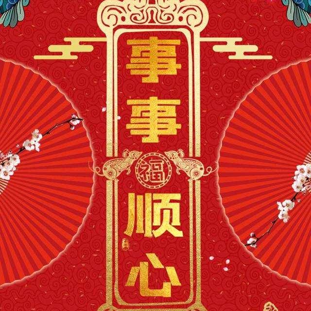鑫！勇哥