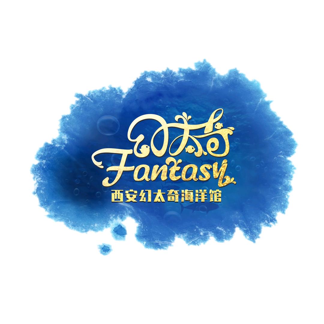 西安幻太奇海洋馆
