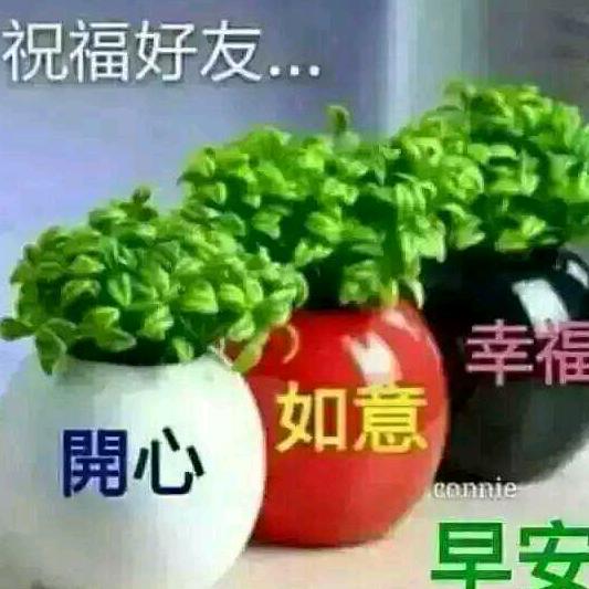 快乐永远