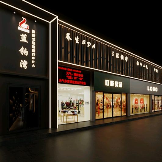 蓝铂湾足道（龙溪北路店）