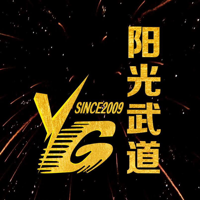 惠东县阳光武道俱乐部