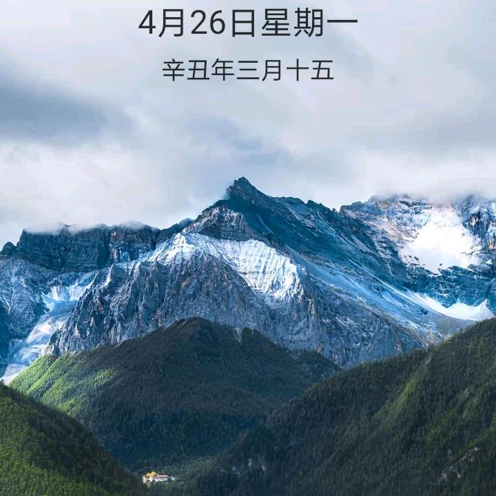 力挽狂澜