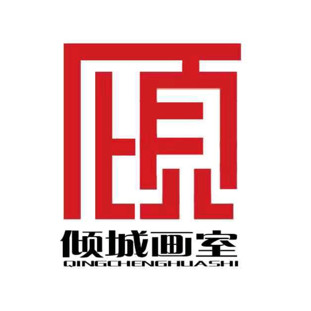 倾城少儿美术画馆