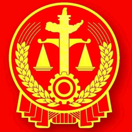 磐石市人民法院