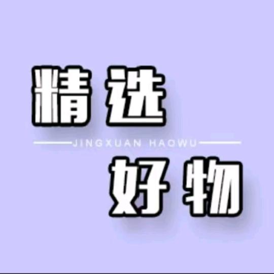 小哥哥分享