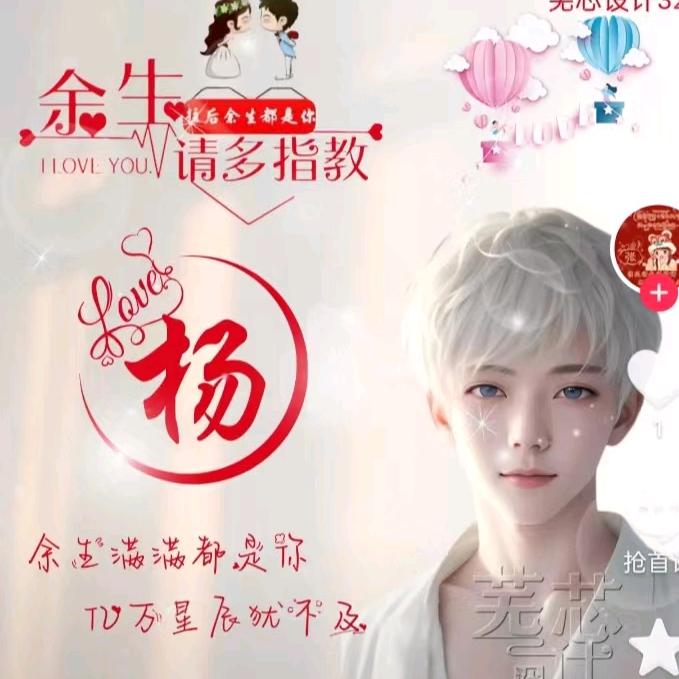 一念成佛，一念成魔