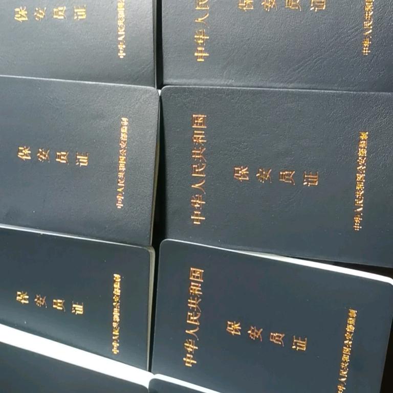 用户9370754265343
