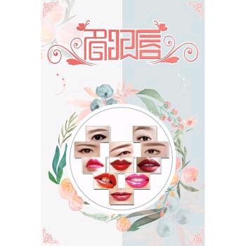 绮麦丨社旗县新艺美业
