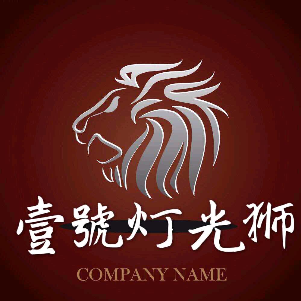 壹號灯光舞美