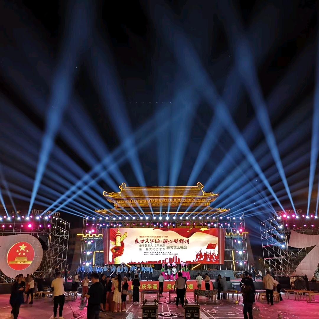 声光演艺  演艺人生