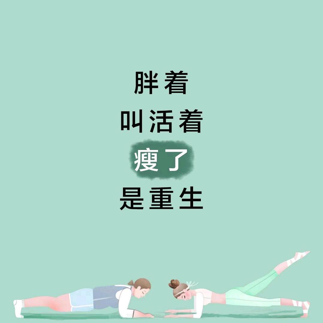 不做小哭包