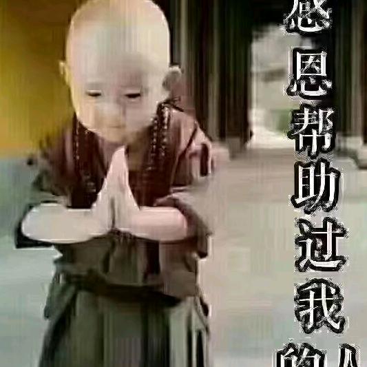 今生缘