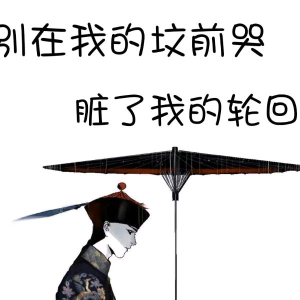 ༄ 吐个泡泡₀o0ᵒ࿐