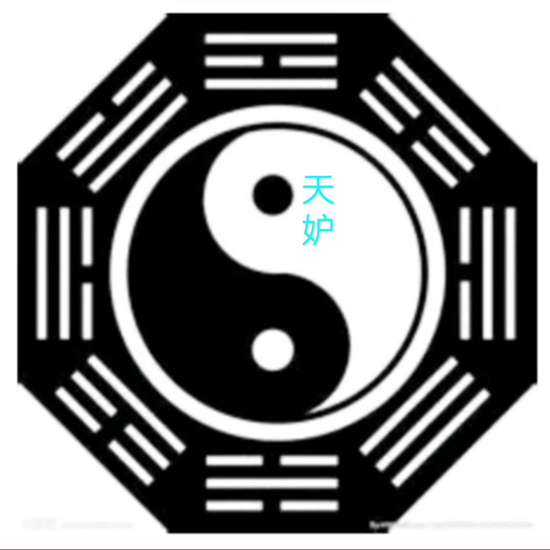 天妒痞子头像