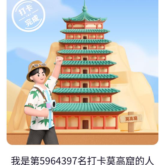 无尘