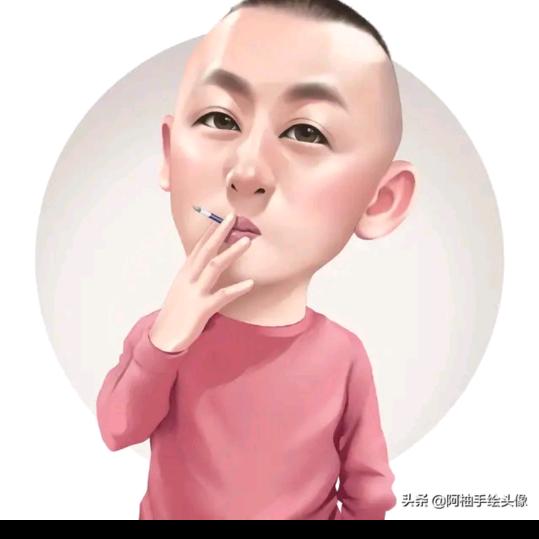平