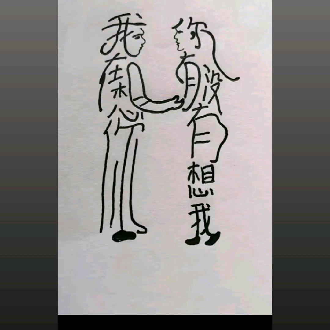 寻找未来…A