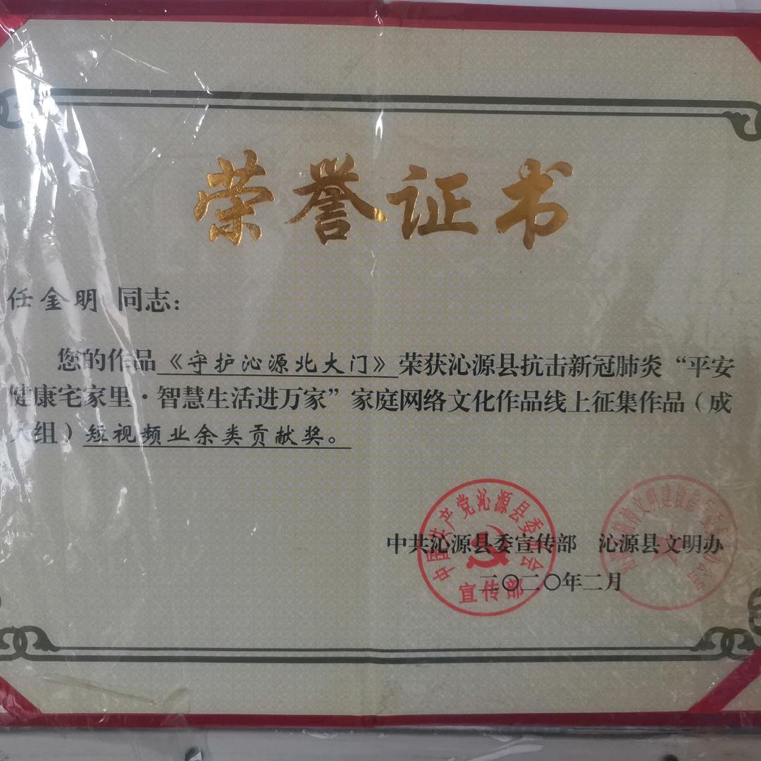 顺其自然