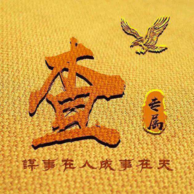 明天会更好☺️