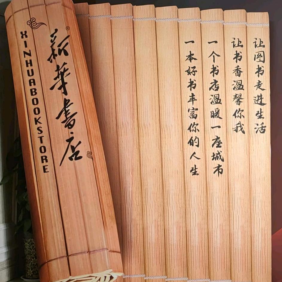 惠惠