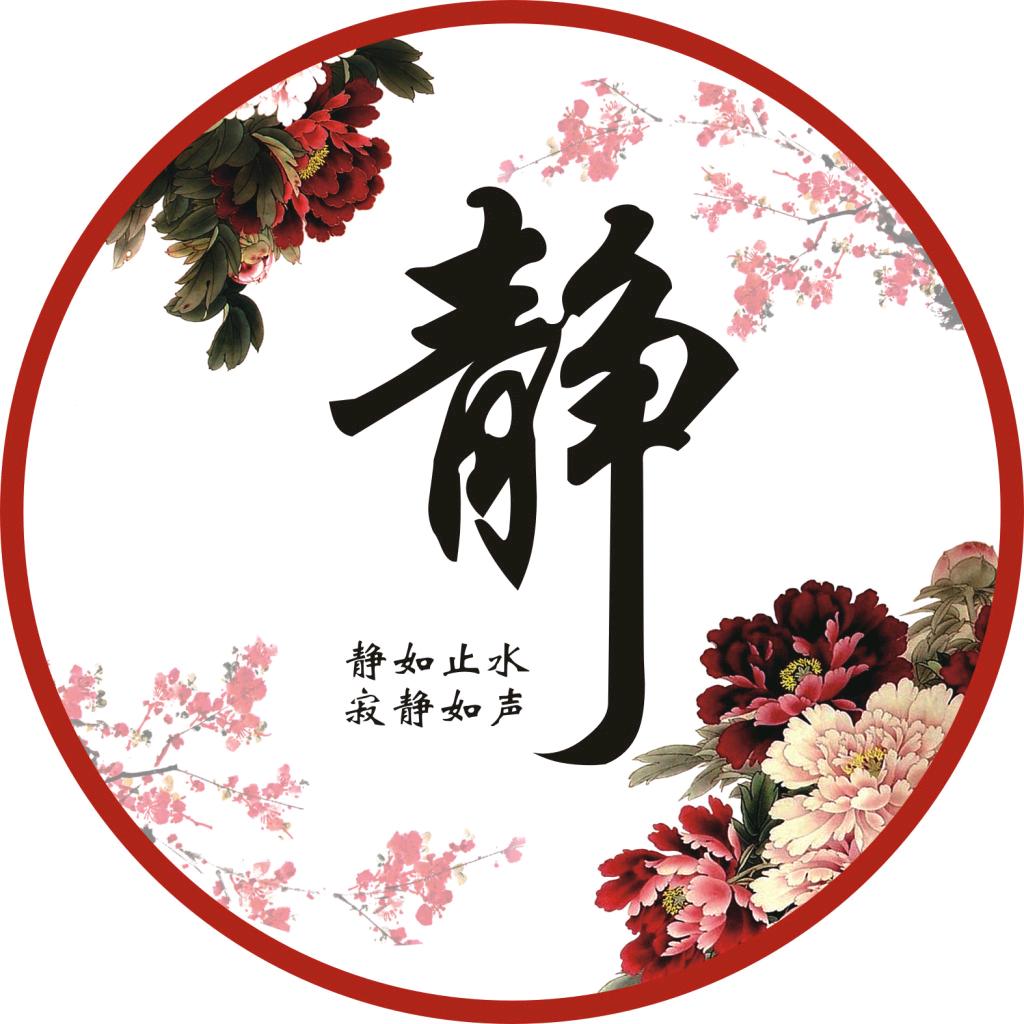 婚礼主持人——王静