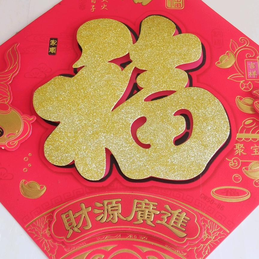 依爱