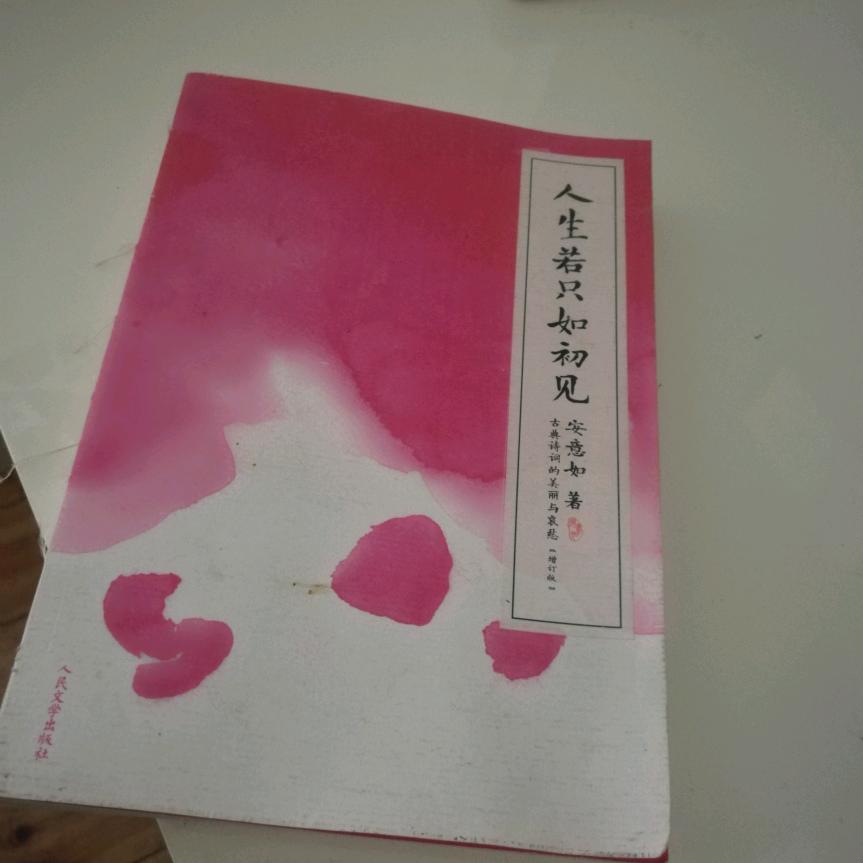 水墨写意