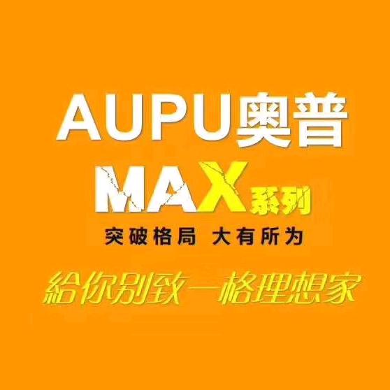 奥普集成家居