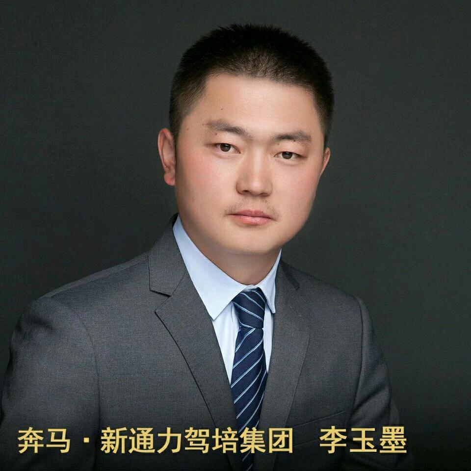 A李玉墨兰州学车金牌教练