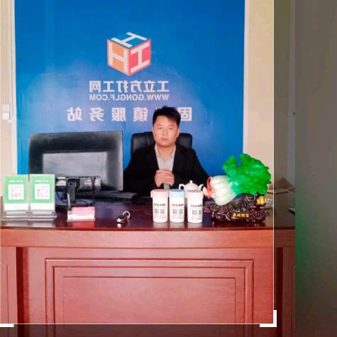 上乐村镇工立方劳务