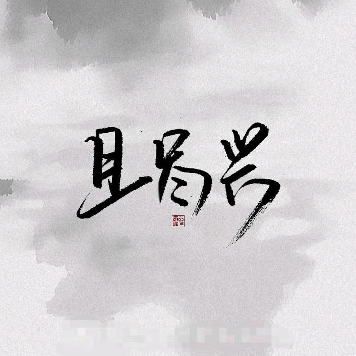 北凉徐偃兵