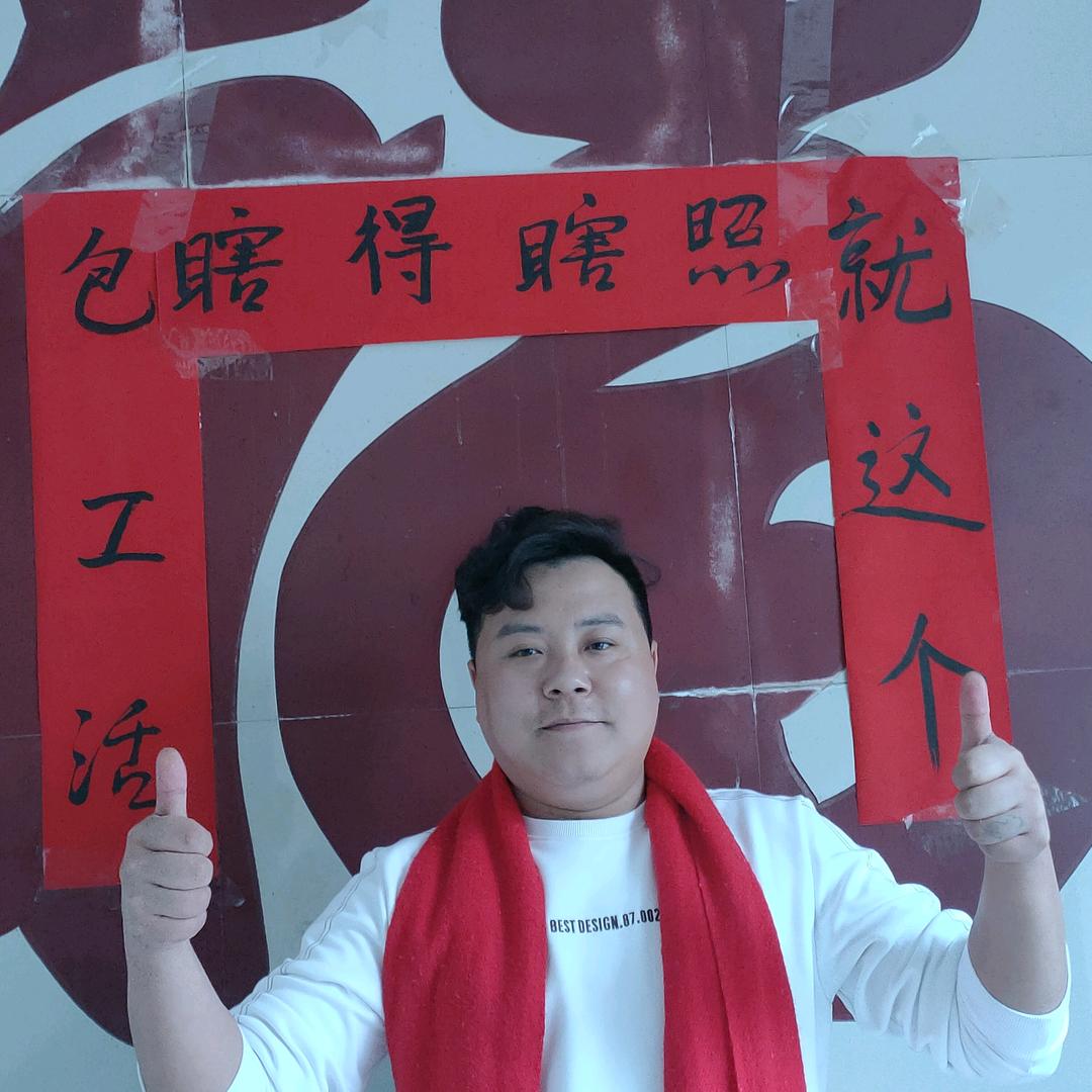 羡慕唐僧有个猴，