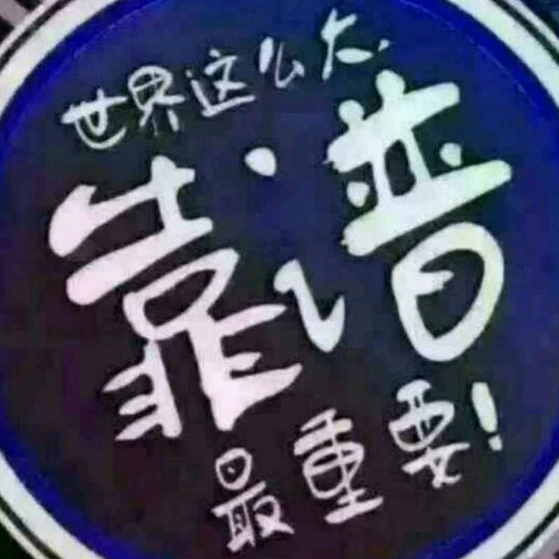 煎熬的夜