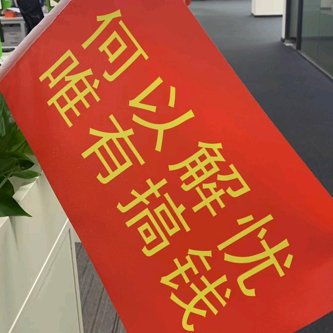 黄泉路口摆地摊