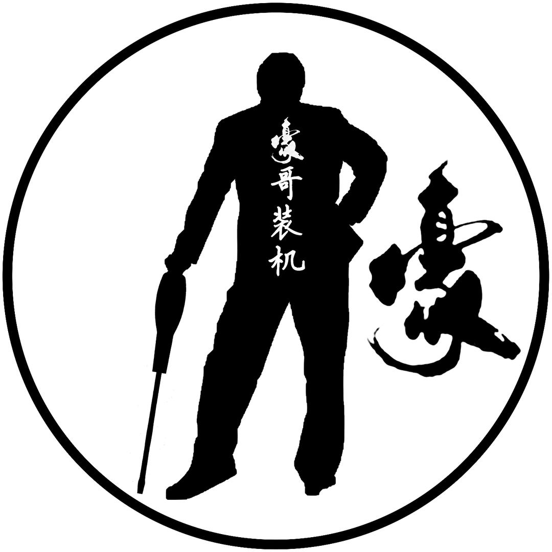 豪哥说电脑