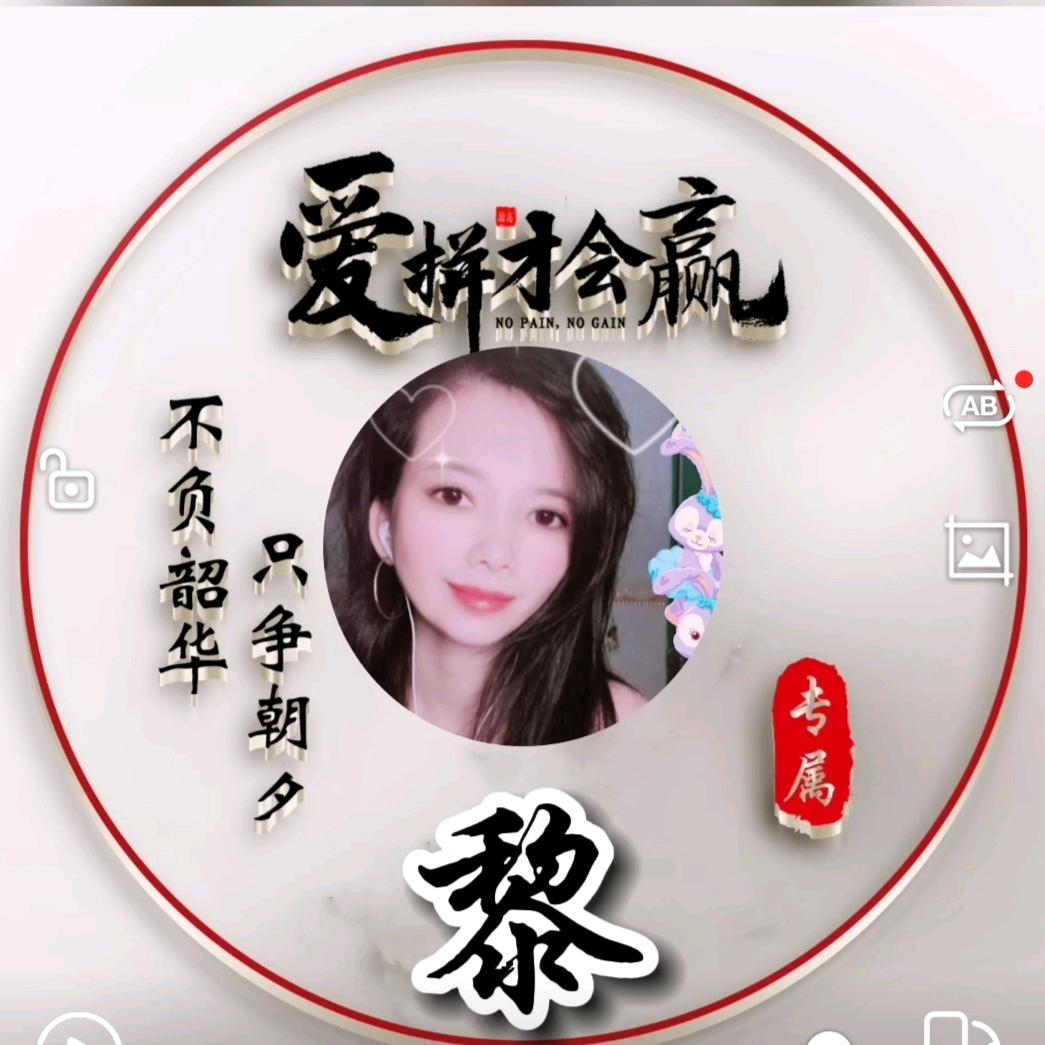 罗定妞💃😘