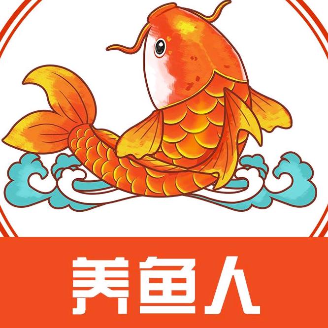 养鱼人