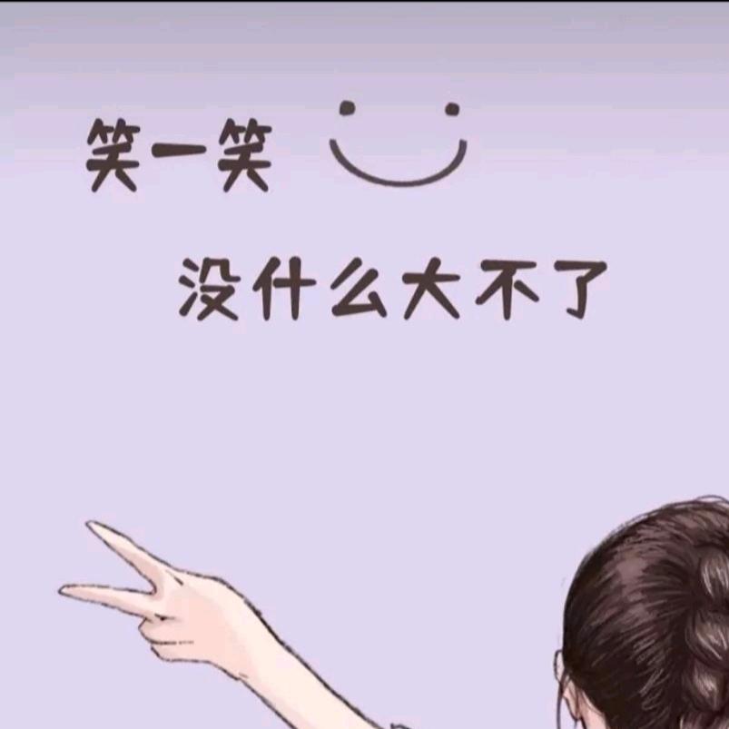 转角&smile
