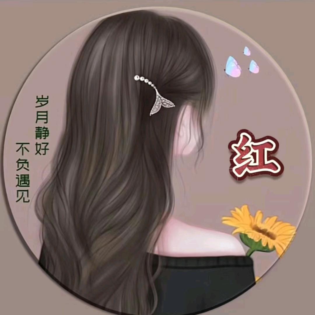 带刺的红🌹橱窗好物