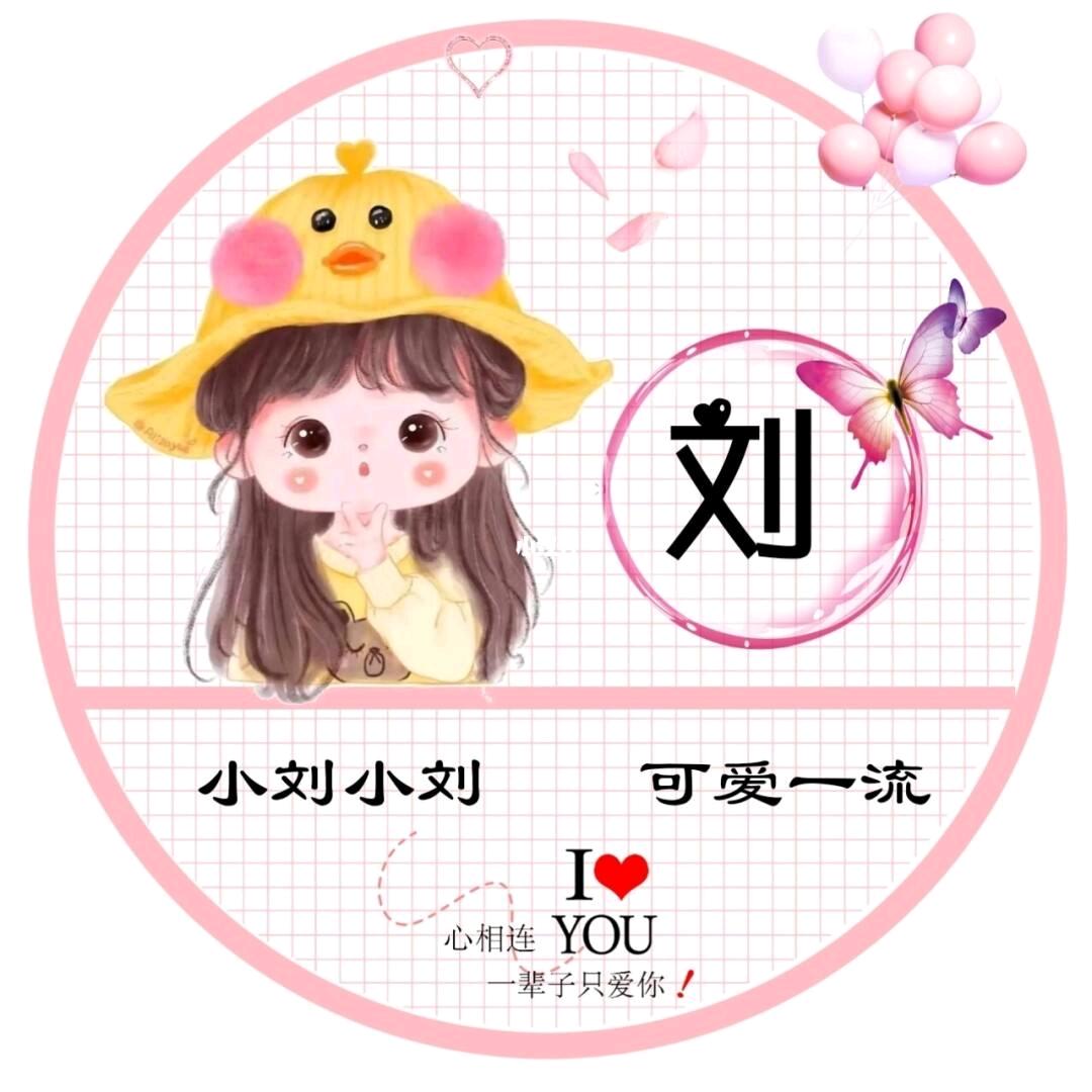 小丸子