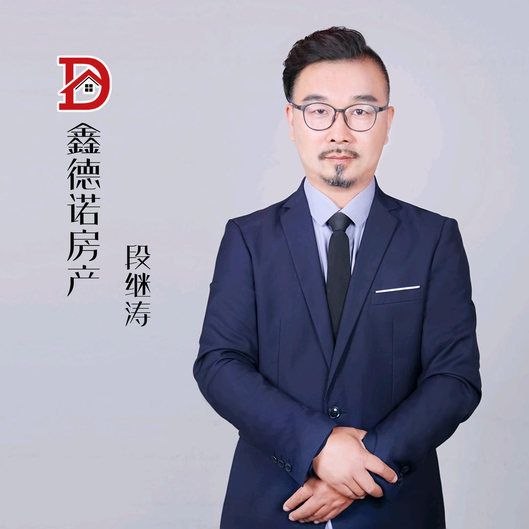 焦作鑫诺房产段鸽看房