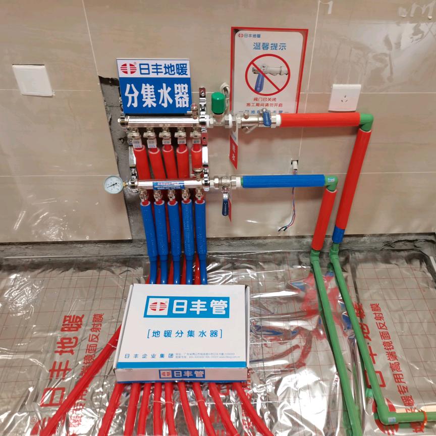 西安市专业地暖