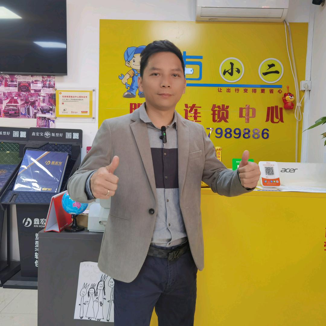 惠州車小二汽修服务