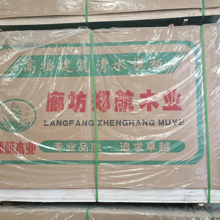 白永庆